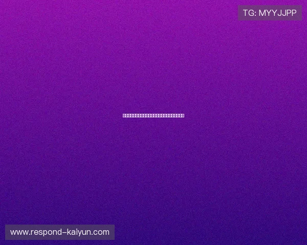 法国足球甲级联赛发展历程及其对欧洲足坛的影响分析